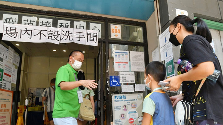 政府再次呼籲巿民，盡早接種新冠疫苗。資料圖片