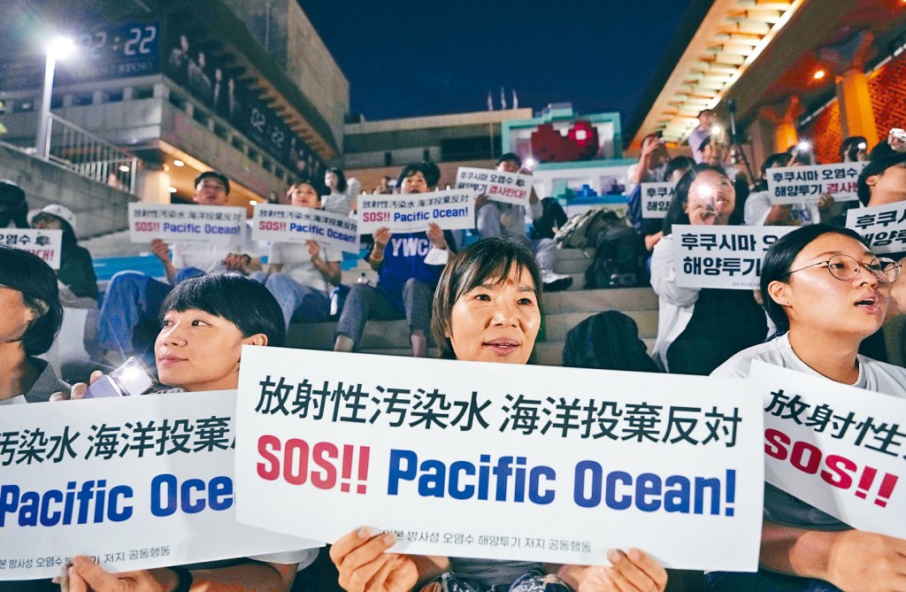 南韩首尔周四有民众示威，要求日本停止排放福岛核污水入海。