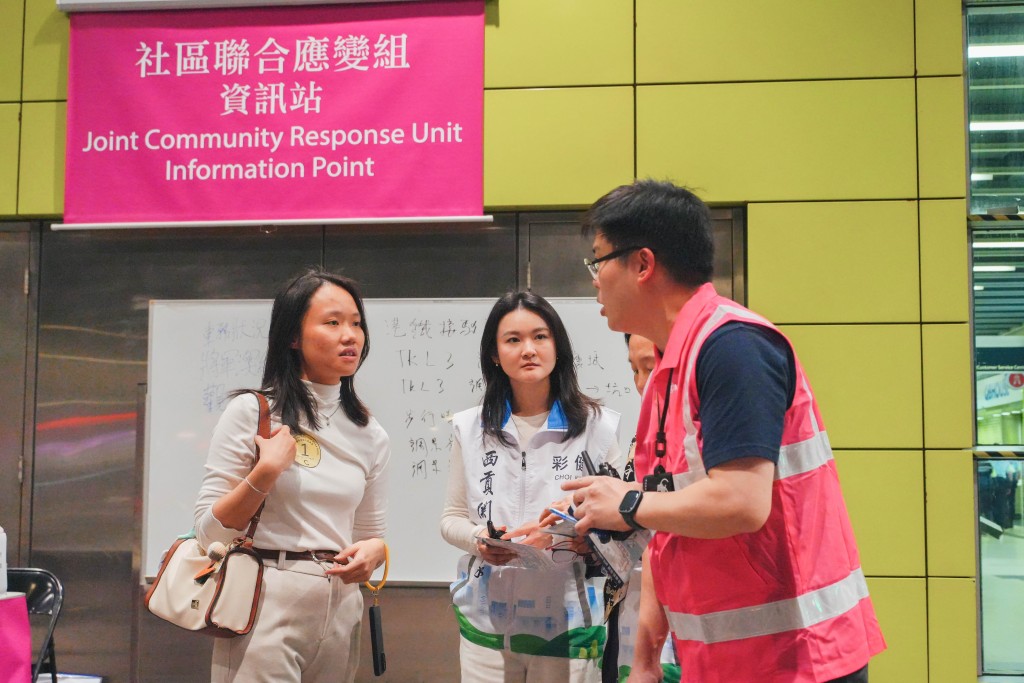 港鐵啟動與「社區聯合應變組」的協調機制，並於車站外設立「社區聯合應變組資訊站」，港鐵職員及關愛隊人員向「受影響乘客」提供協助。演習亦涵蓋修復工作及應變措施。