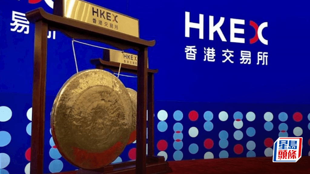 證券總會建議IPO提高散戶配發比例 豁免低流動股票印花稅 設集體訴訟制度