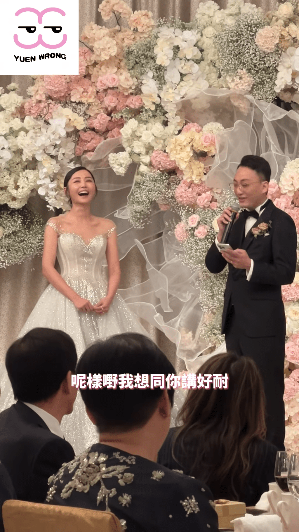 周醫生鬼馬又幽默，氹到衛詩雅哈哈大笑。