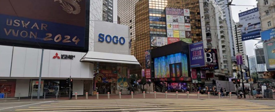 軒尼詩道555號外過路處北面。灣仔區議會文件 軒尼詩道555號外過路處北面。灣仔區議會文件