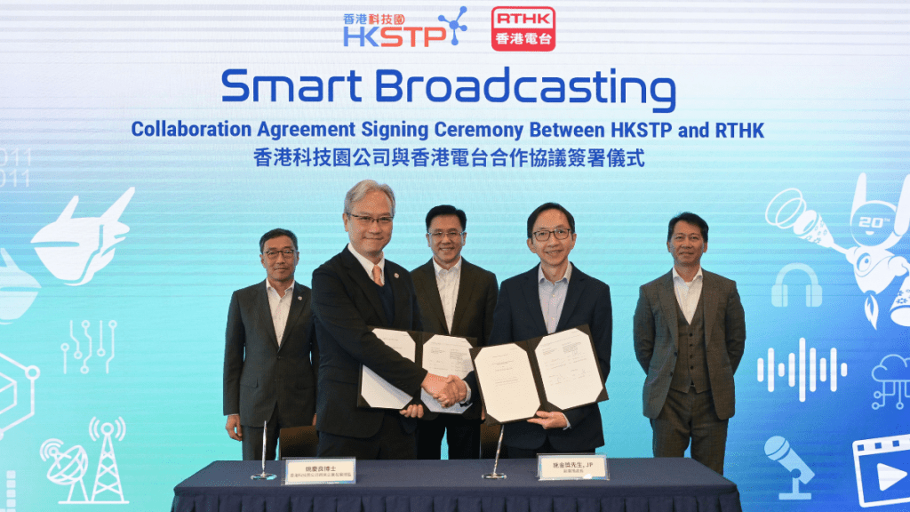 香港電台今日（5日）分別與香港科技園公司，以及香港中文大學博智感知交互研究中心簽訂合作協議。港台圖片