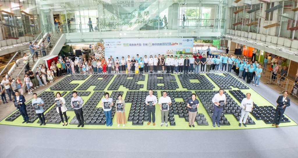 1000部電磁爐拼砌碳中和的英文字(Carbon Neutral),創下「最多電磁爐組成的詞語」的健力士世界紀錄。何永賢fb 1000部電磁爐拼砌碳中和的英文字(Carbon Neutral),創下「最多電磁爐組成的詞語」的健力士世界紀錄。何永賢fb