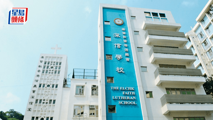 基督教香港信義會深信學校有小六生利用AI在呈分試作弊，施俊輝強調當局會加強學生的AI素養。