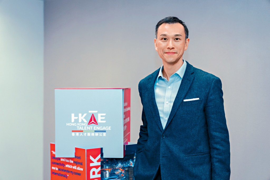 香港人才服务办公室（人才办）总监陈海劲期望藉高峰会周推动跨地域、跨领域的人才合作，协助国际人才把握机遇。