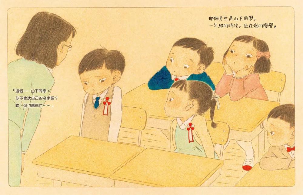 (圖片來源:受訪者提供) (圖片來源:受訪者提供)