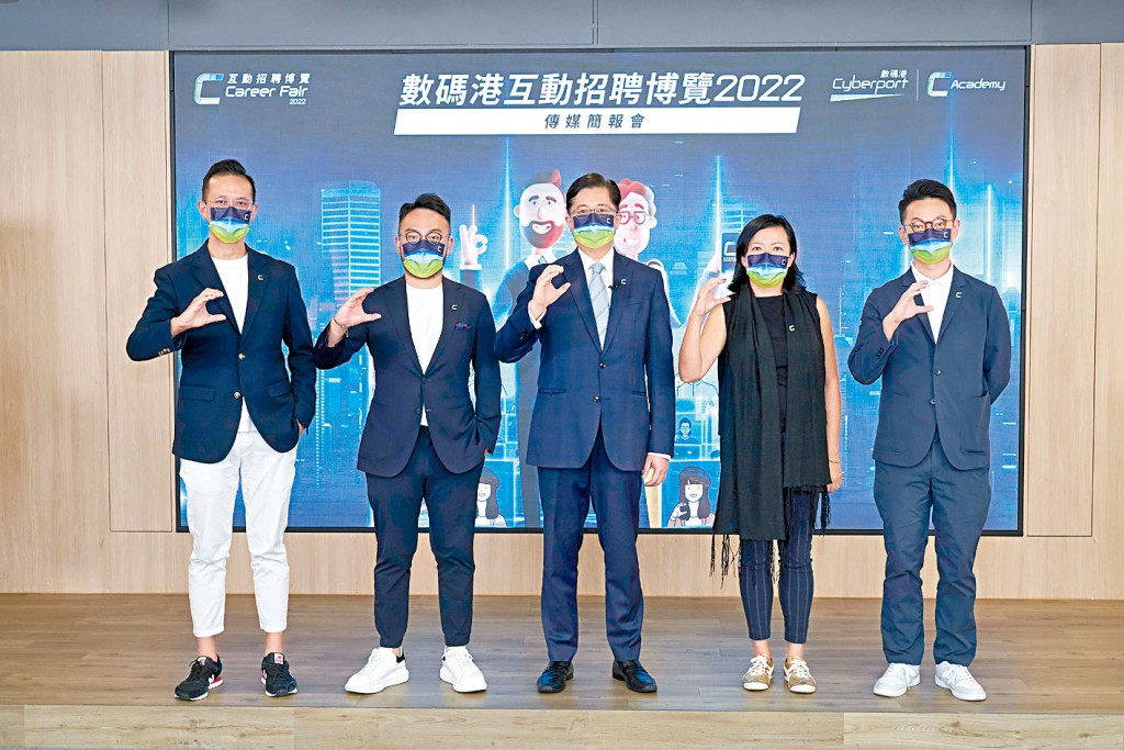 數碼港首席公眾使命官陳思源（中），聯同四家數碼港初創公司代表分享業界情況。　