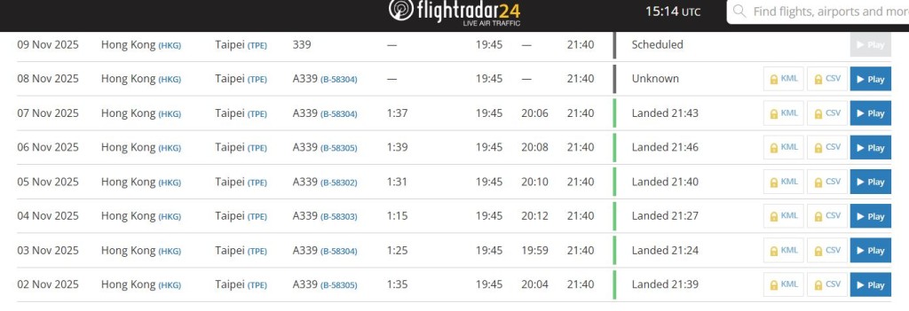 至本港時間晚上11時，JX236客機仍未起飛。Filghtradar24截圖
