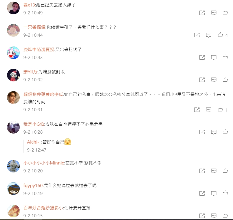 堅持要繼續封殺。