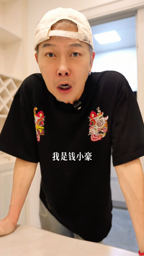 錢小豪移居中山,未有透露太太有否同行。 錢小豪移居中山,未有透露太太有否同行。
