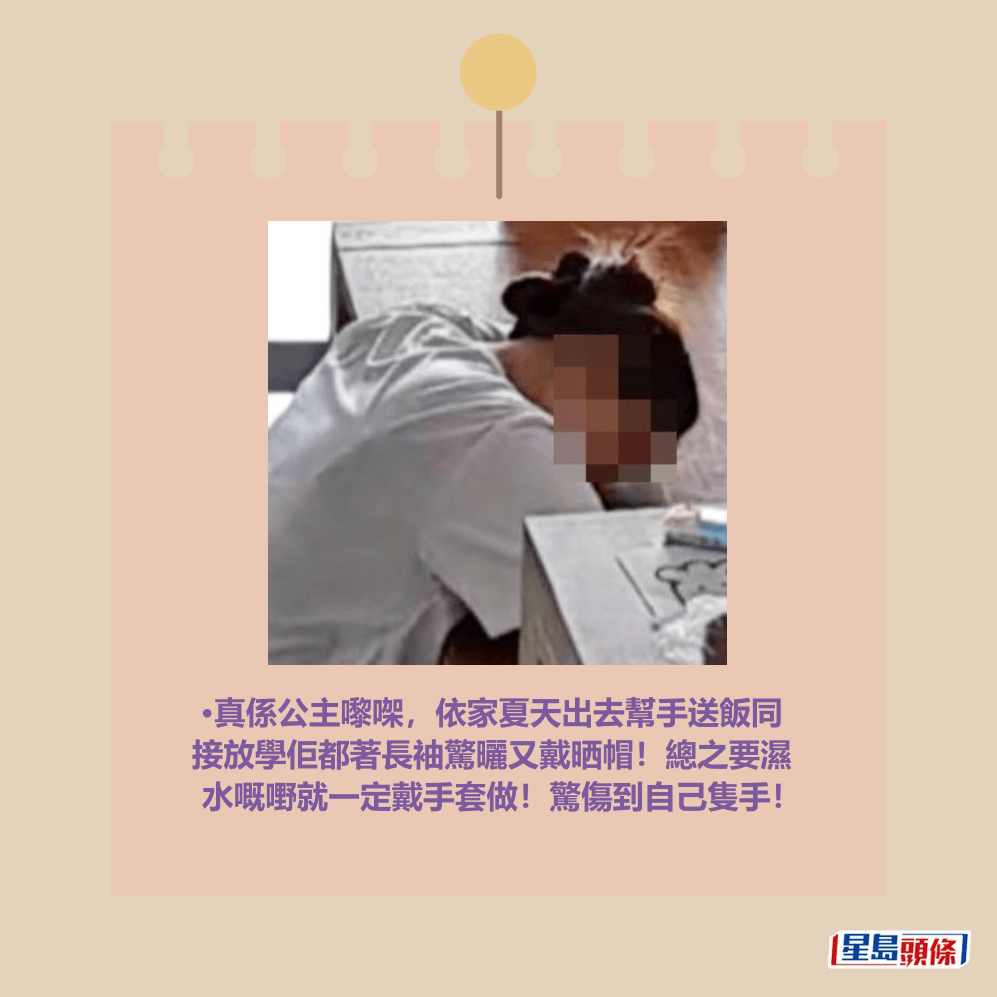 facebook截圖（資料來源：ExhilaratingTulip454＠facebook聘請工人姐姐關注組）
