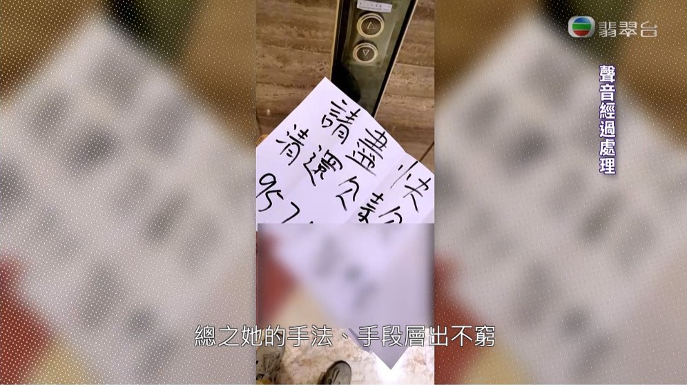 又寄信叫L先生還錢……