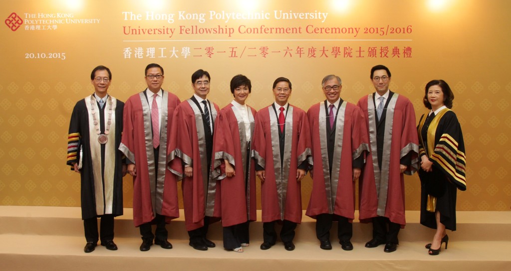 楊敏德（右一）曾任香港理工大學校董會主席。