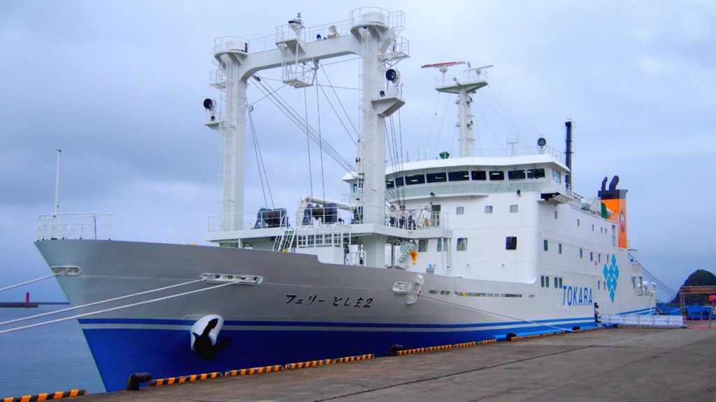 发生火警的「Ferry Toshima 2号」渡轮。网上图片