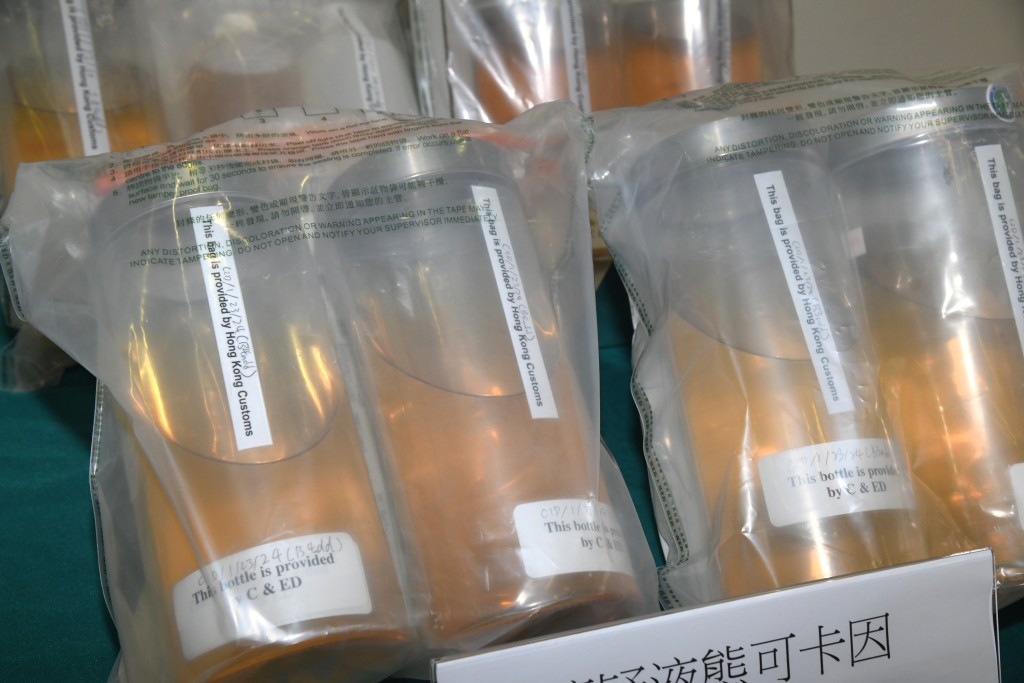 海關檢獲12公斤液態可卡因。資料圖片