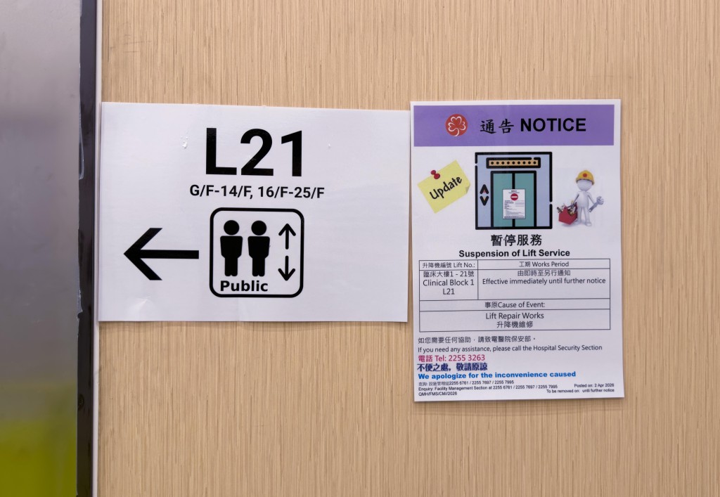 大樓內28部升降機中有24部出現問題。 大樓內28部升降機中有24部出現問題。