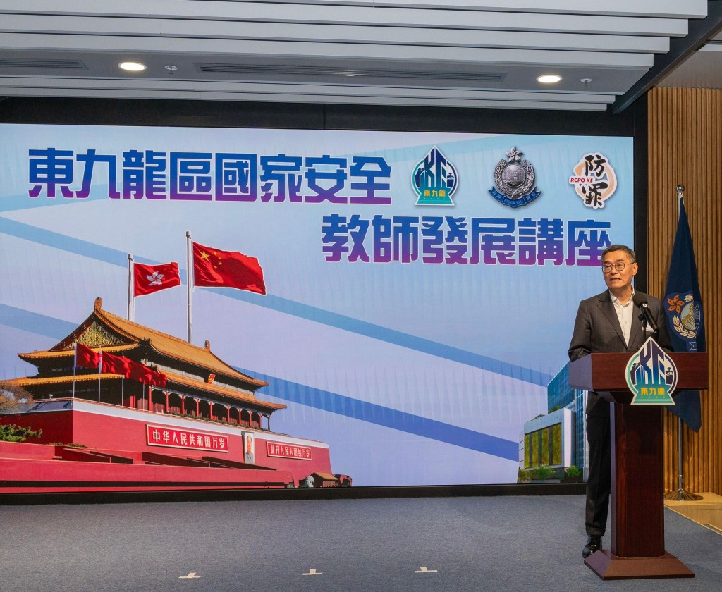 警務處副處長(國家安全)簡啟恩先生致歡迎辭中，感謝教育界同仁的積極參與，並強調國家安全教育是培養學生公民責任感與國家認同的重要途徑。