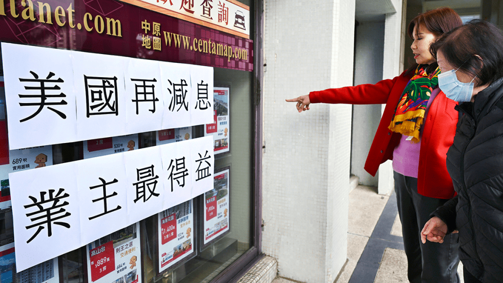 港銀今年首次減息 供樓族每月慳幾多？ 按揭業界料年內仍有下調空間