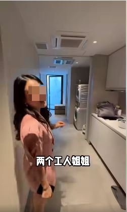 港漂靓妈月租6位数的香港星级豪宅地库设工人房，2位工人姐姐使用。