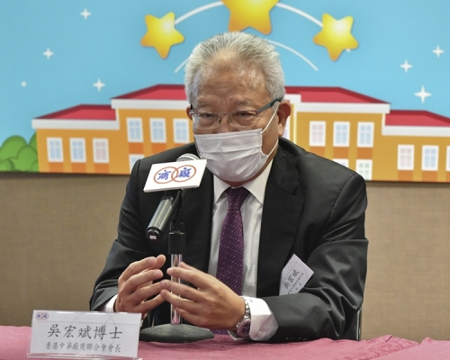 廠商會會長吳宏斌。資料圖片