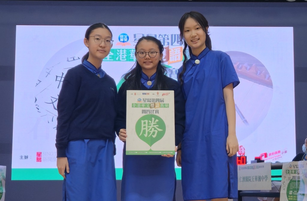 聖士提反女子中學以360分取勝 聖士提反女子中學以360分取勝