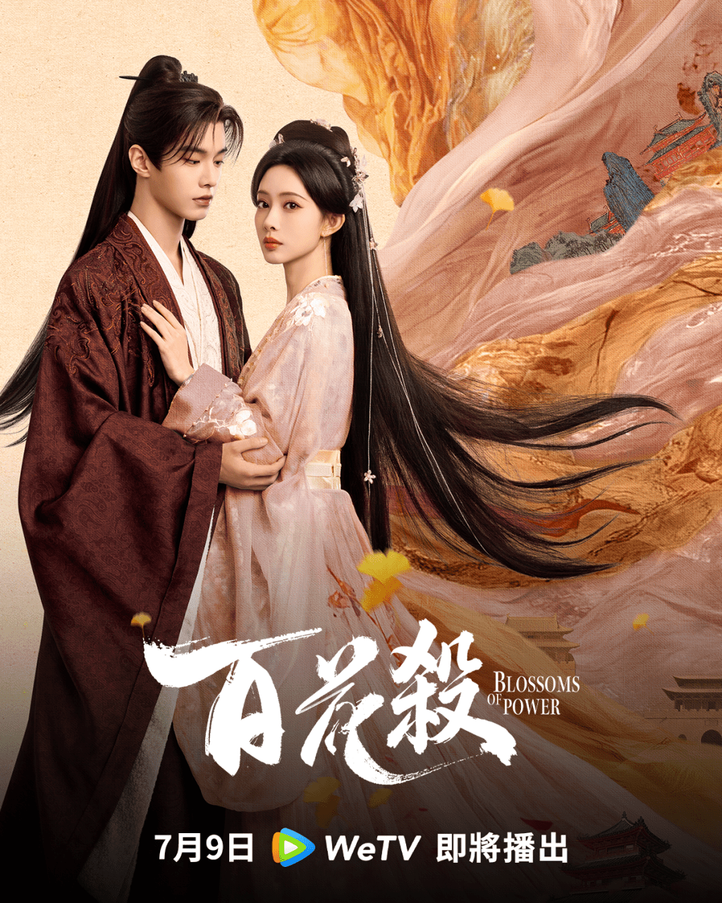 孟子義與何與二搭！