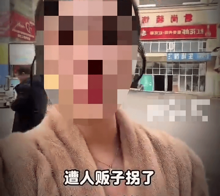 女博主擺拍「孩子險些遭拐走」。 女博主擺拍「孩子險些遭拐走」。