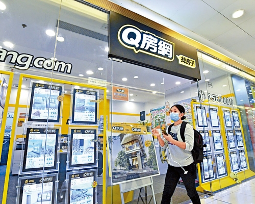 ■Q房網目前有最少3間分行繼續營運，當中包括小西灣分行。