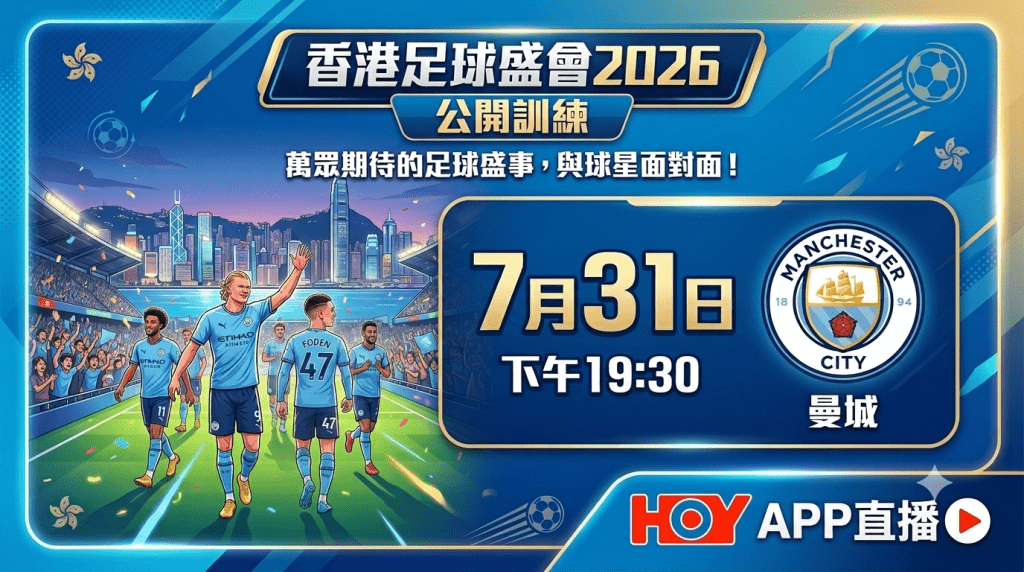 7月31日公開訓練資訊 7月31日公開訓練資訊