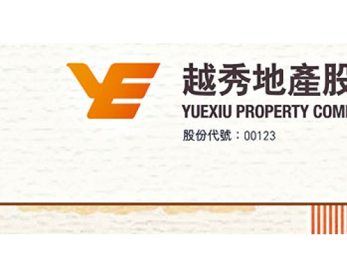 越秀地产全资附属子公司城市建设开发集团拟以约77.93亿元人民币。