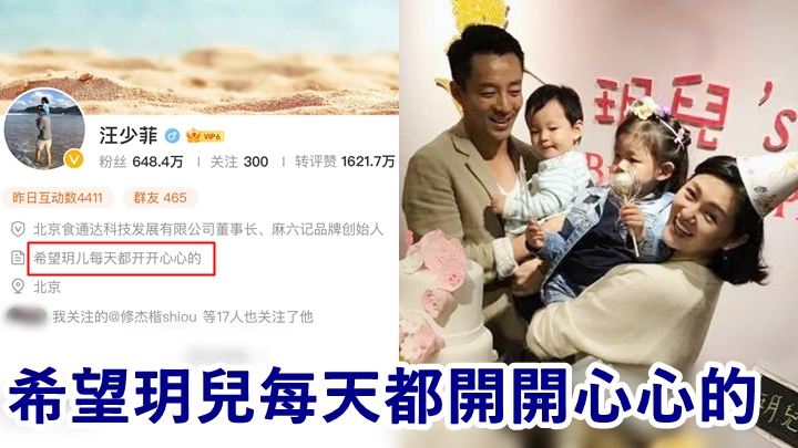 汪小菲終於表態。