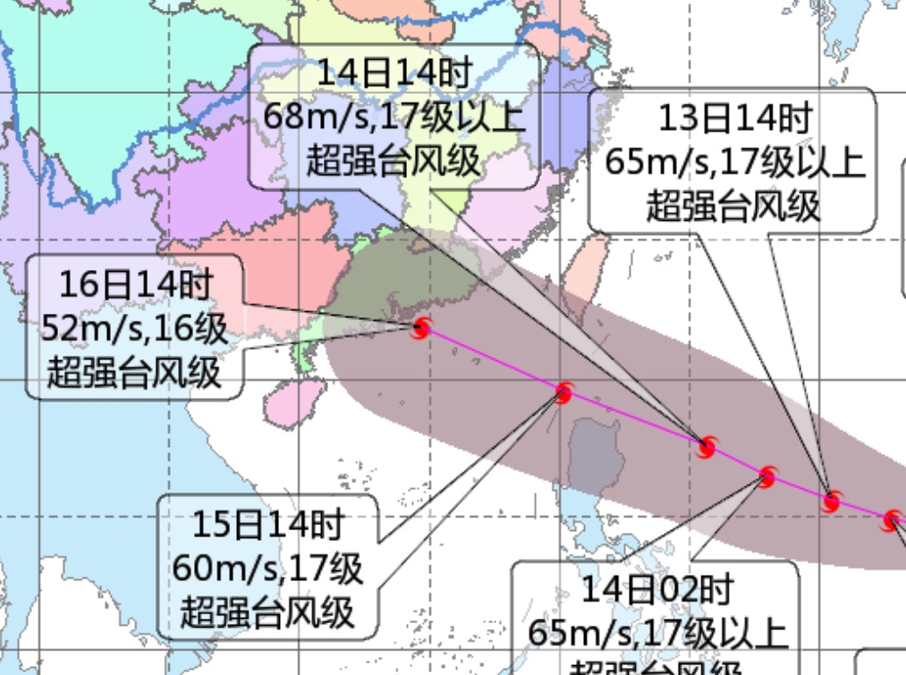中央氣象台預測「山竹」登陸廣東。