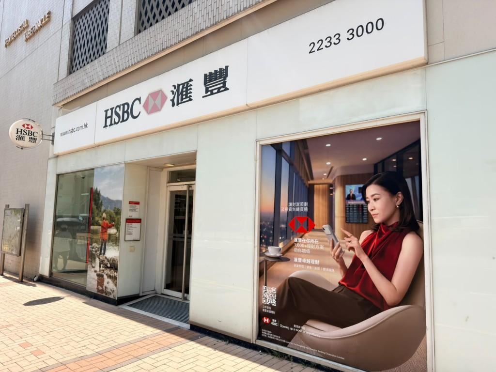 現場是窩打老道71號地下一間銀行。梁國峰攝 現場是窩打老道71號地下一間銀行。梁國峰攝