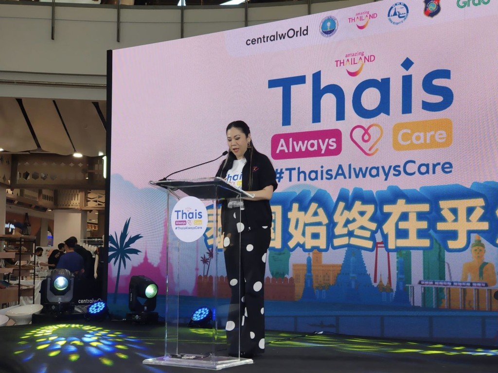 觀光局長塔帕妮宣布啟動「泰國始終在乎您」計畫。網上圖片