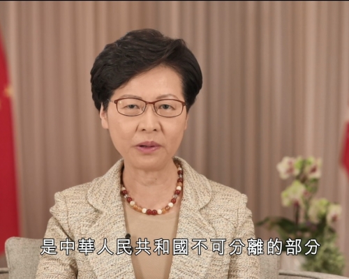 林鄭月娥籲各界支持《港區國安法》。影片截圖