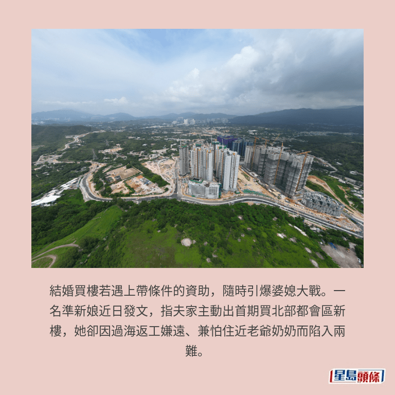 北部都會區一帶環境。資料圖片 北部都會區一帶環境。資料圖片
