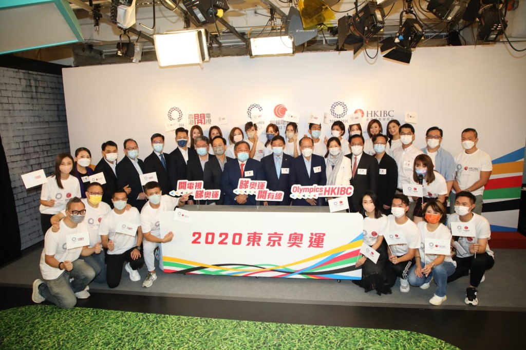 香港開電視今日舉行記者會,為「2020 東京奧運」節目作宣傳。