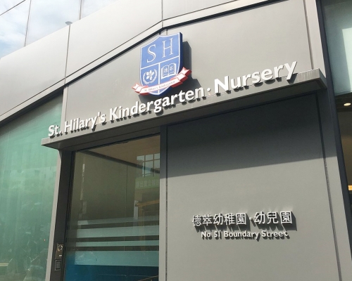 德萃幼稚園需強制檢測。資料圖片