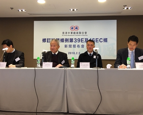 廠商會籲政府放寬境外機器及產權扣稅。