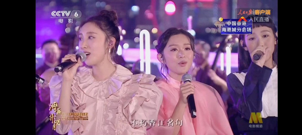 炎明熹與許靖韻等為中秋晚會演出。