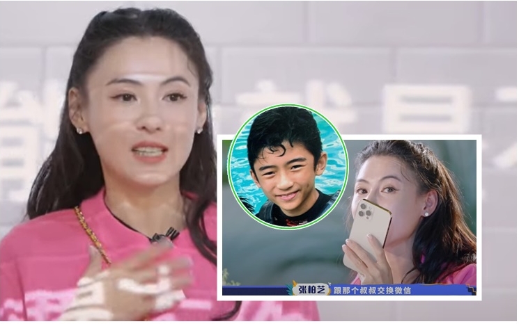 栢芝大爆離婚後有大把「荀盤」追求。