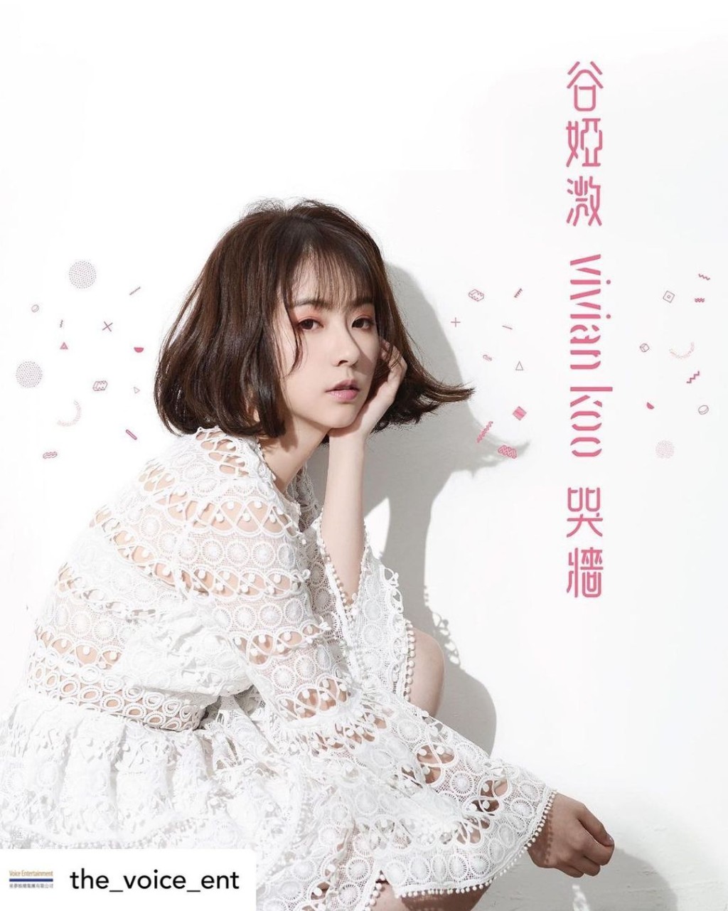 谷婭溦首張大碟《哭牆》，以近期受歡迎作品來命名。