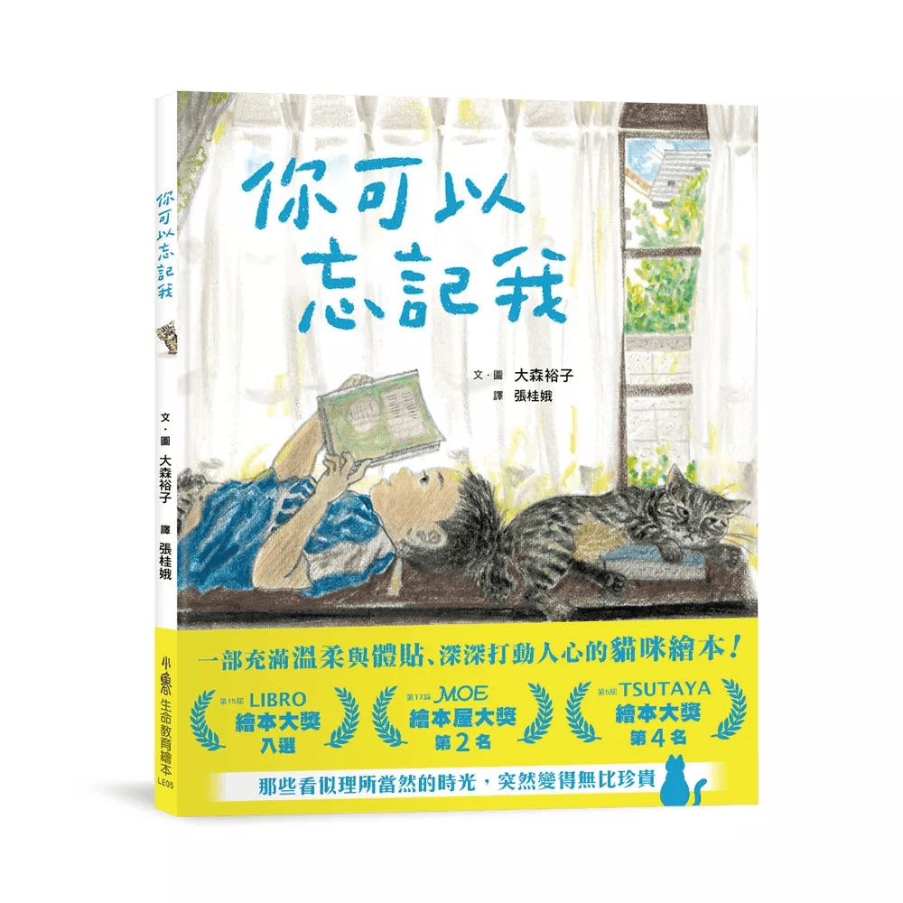 （圖片來源：受訪者提供）