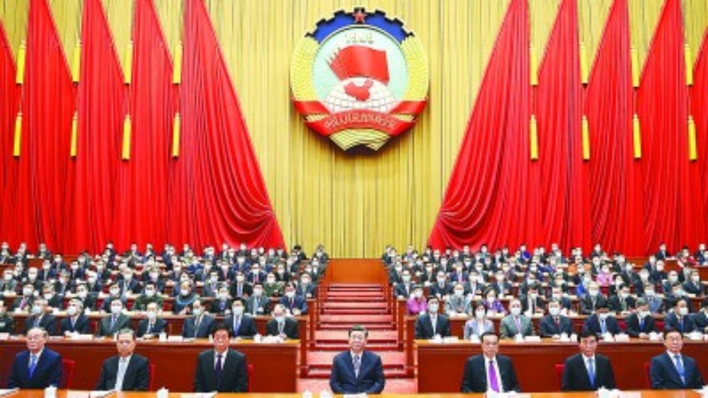 政協會議。資料圖片