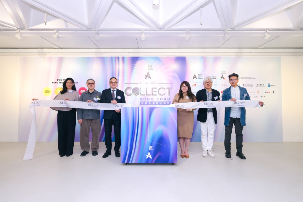 Collect Hong Kong 2026｜香港藝術中心藝術博覽3月揭幕！設4大主題展區呈現跨世代藝術故事 16件獲選作品率先看