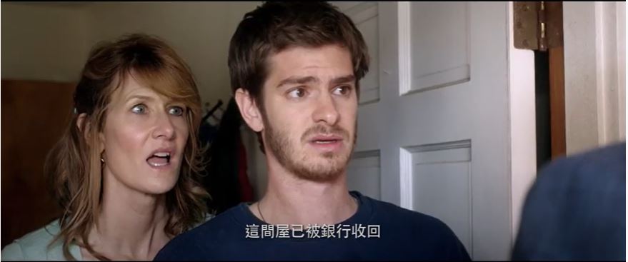 房屋仲介去收樓。