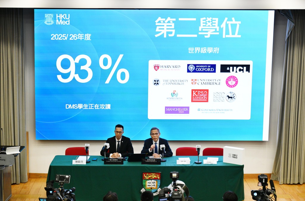 港大医学院公布联招收生结果。 何健勇摄 港大医学院公布联招收生结果。 何健勇摄
