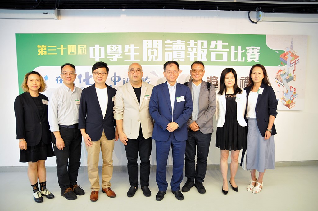 本屆比賽頒獎典禮於七月九日假九龍塘創新中心舉行。