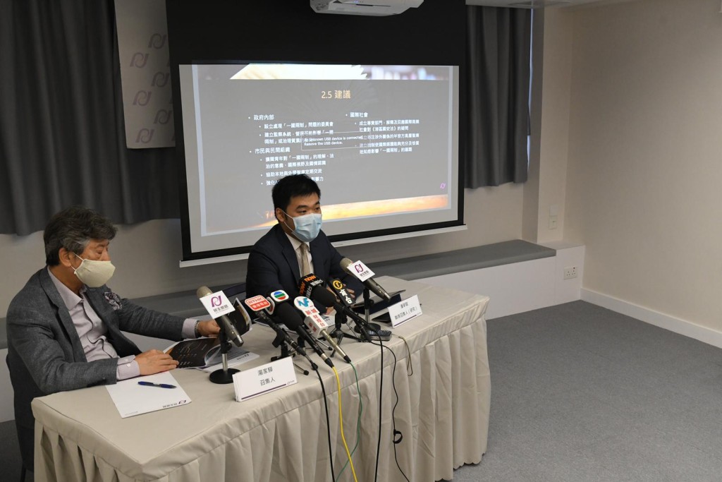 調查指逾七成半人冀2047年後繼續實施一國兩制。